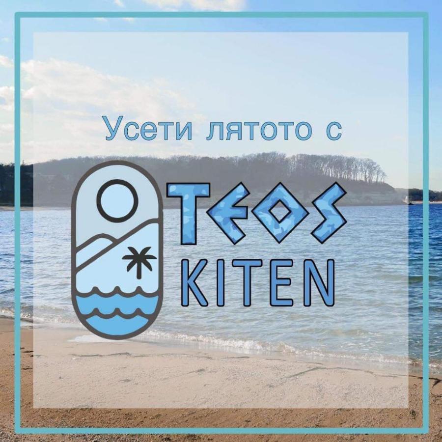 Family Hotel Teos Kiten  Εξωτερικό φωτογραφία